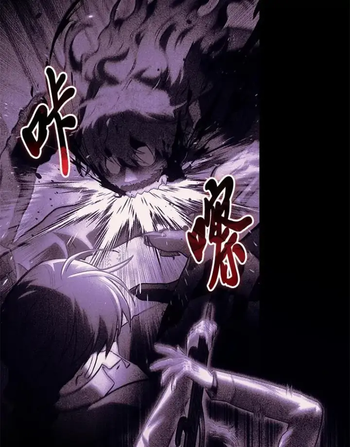漫画《F级四柱猎人》61.坦言第32张图