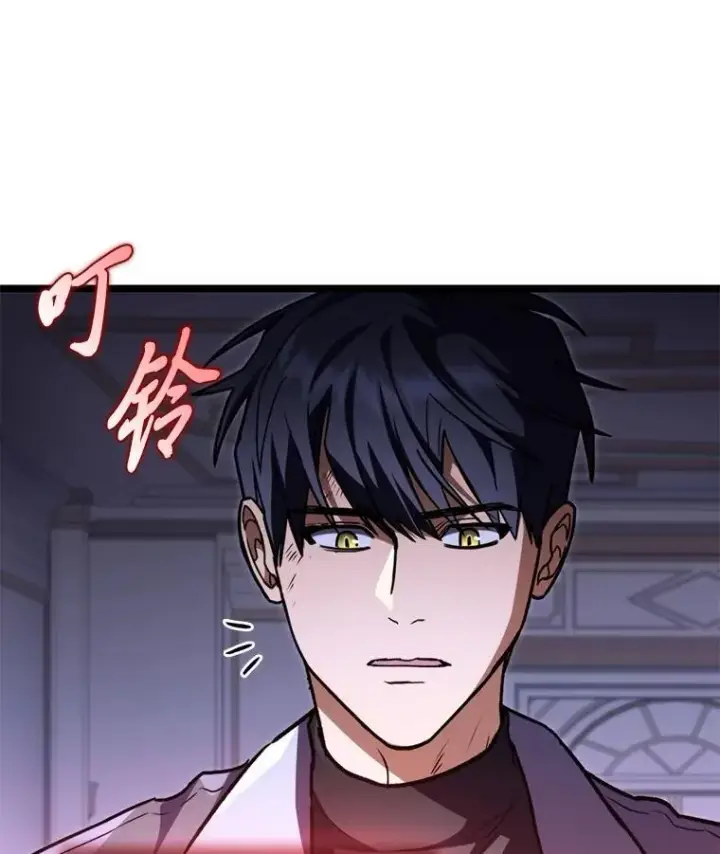 漫画《F级四柱猎人》61.坦言第44张图