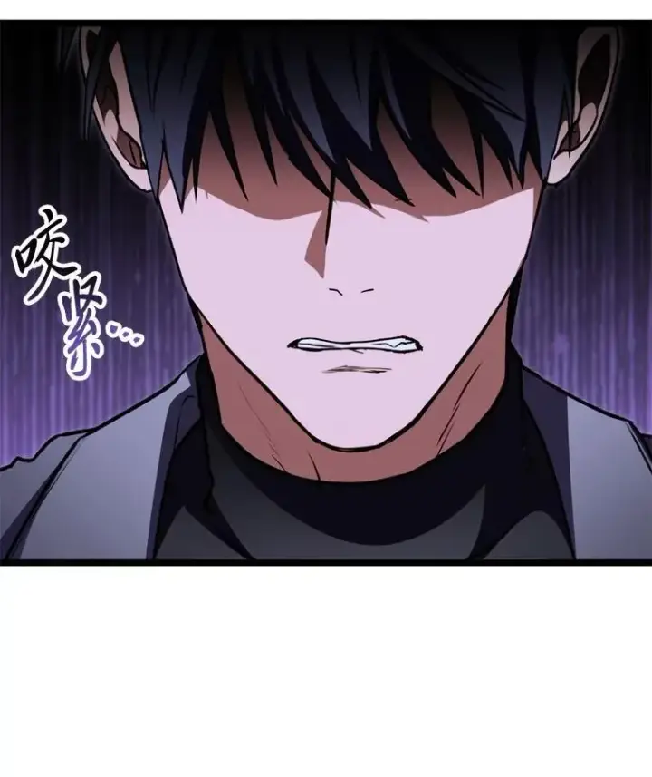 漫画《F级四柱猎人》61.坦言第46张图