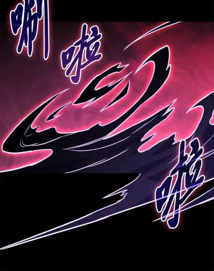 漫画《F级四柱猎人》61.坦言第78张图