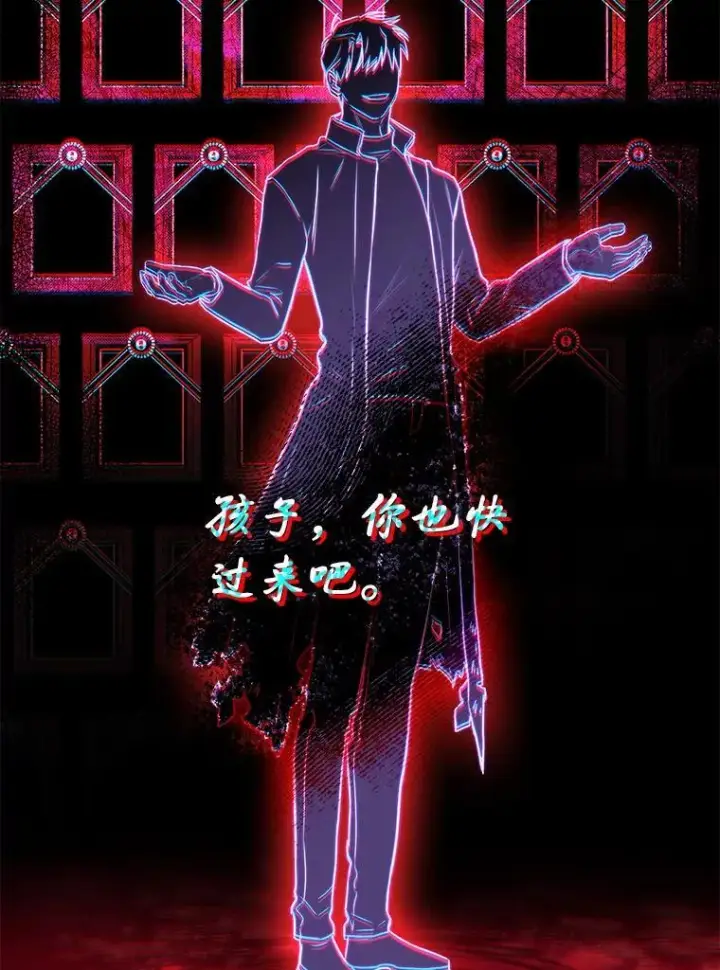 漫画《F级四柱猎人》61.坦言第80张图