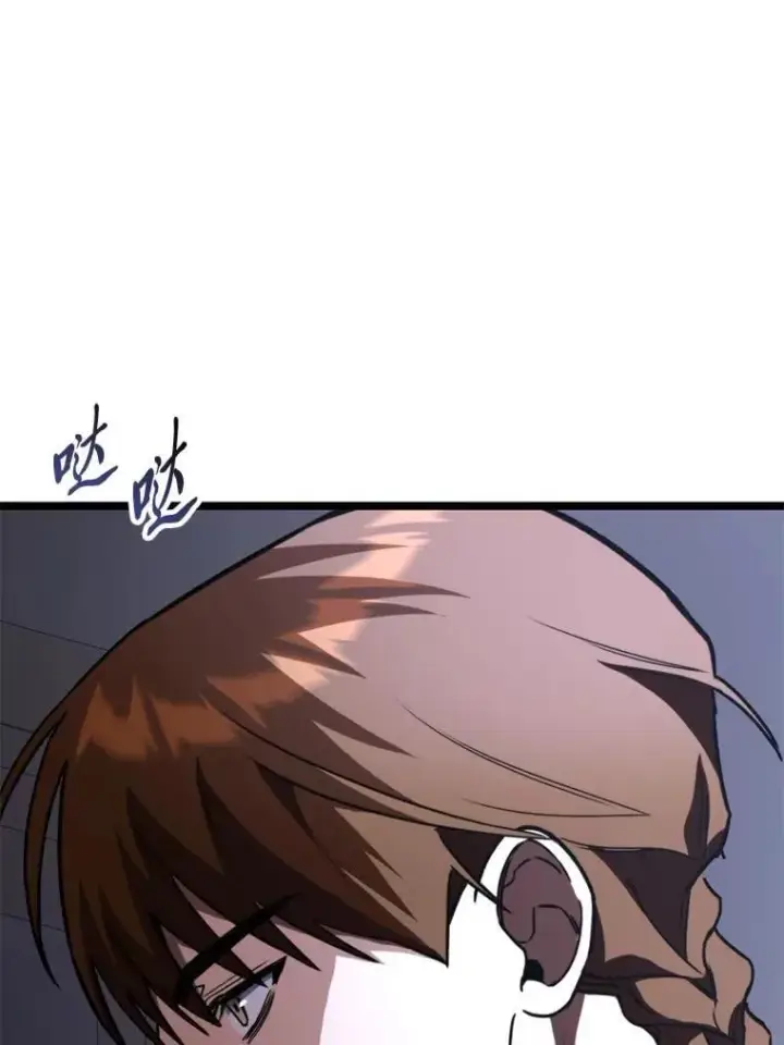 漫画《F级四柱猎人》57.雕像魔兽第102张图