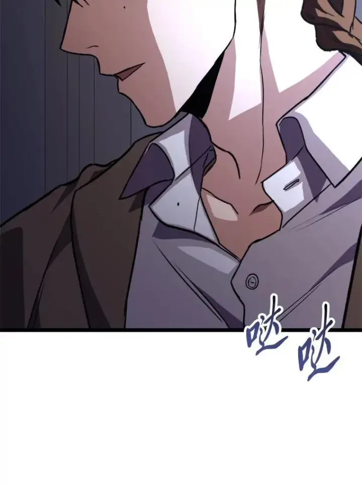 漫画《F级四柱猎人》57.雕像魔兽第103张图