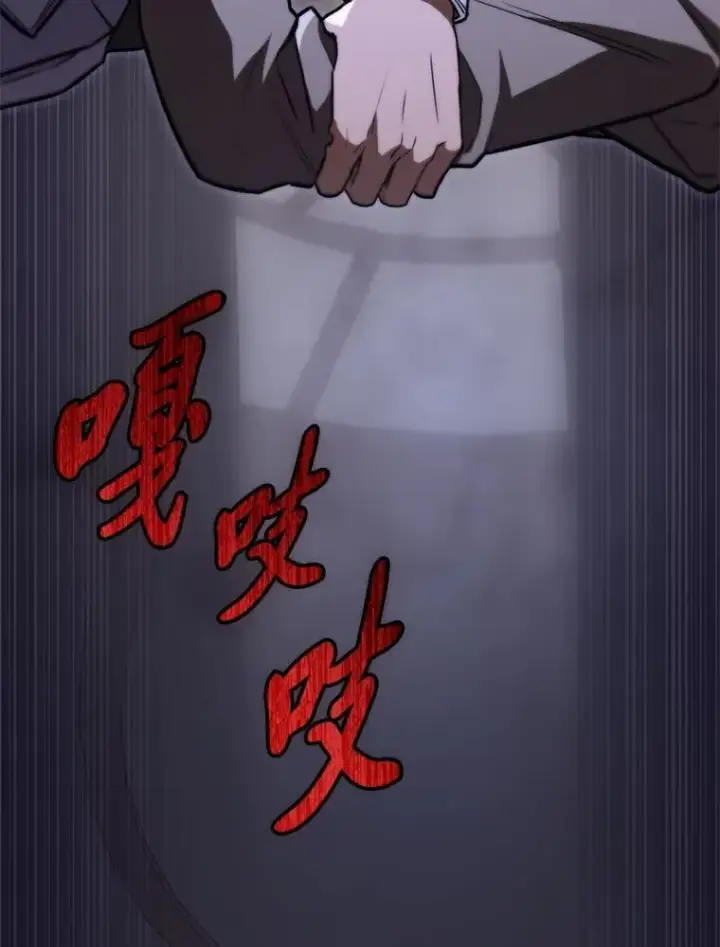 漫画《F级四柱猎人》57.雕像魔兽第120张图