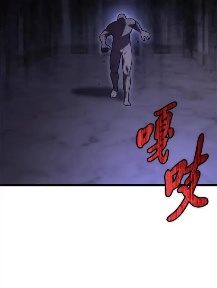漫画《F级四柱猎人》57.雕像魔兽第125张图