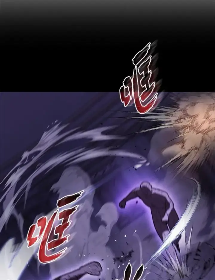漫画《F级四柱猎人》57.雕像魔兽第133张图