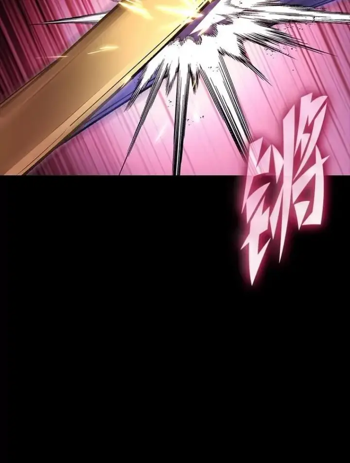 漫画《F级四柱猎人》57.雕像魔兽第141张图