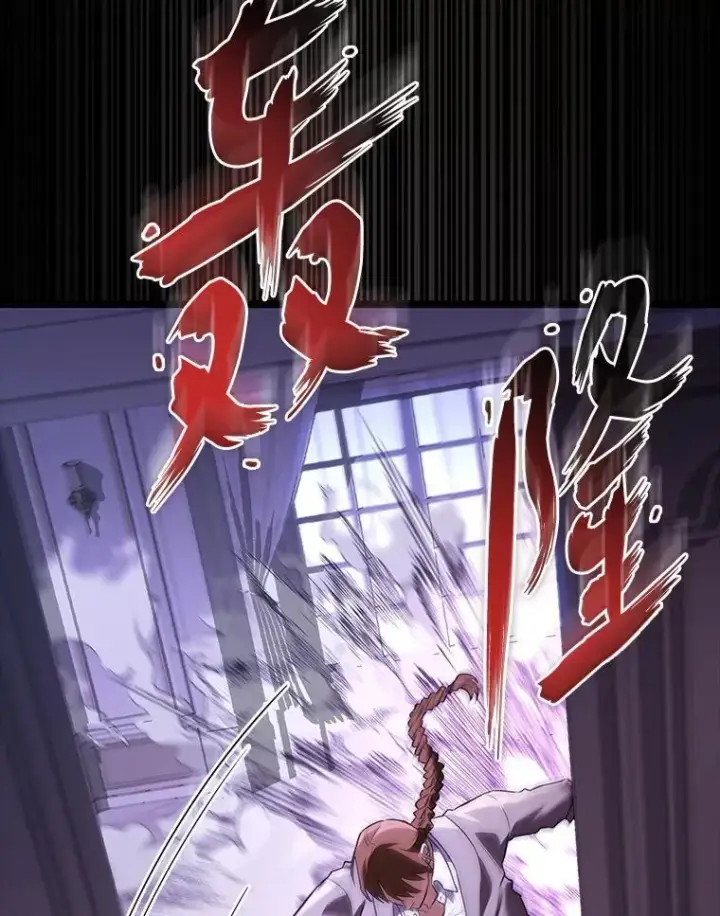 漫画《F级四柱猎人》57.雕像魔兽第149张图