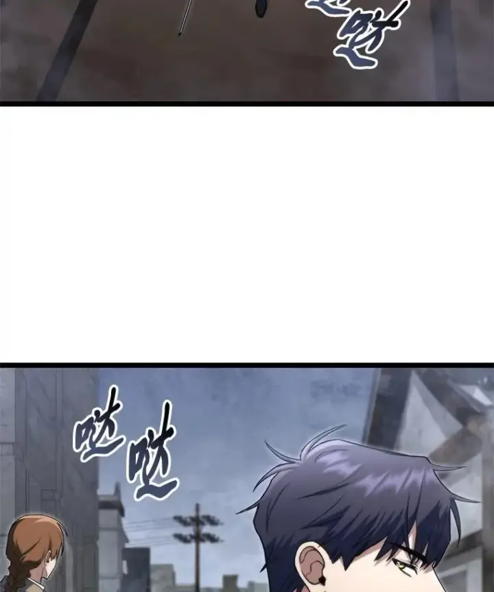 漫画《F级四柱猎人》57.雕像魔兽第26张图
