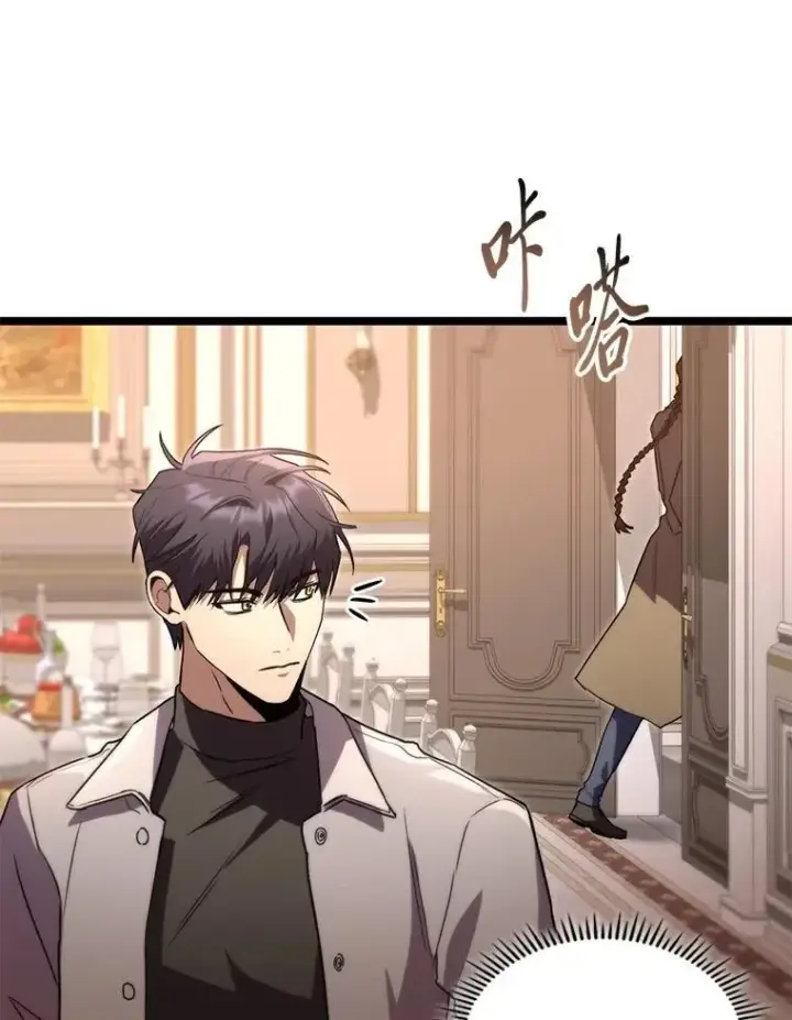 漫画《F级四柱猎人》57.雕像魔兽第64张图
