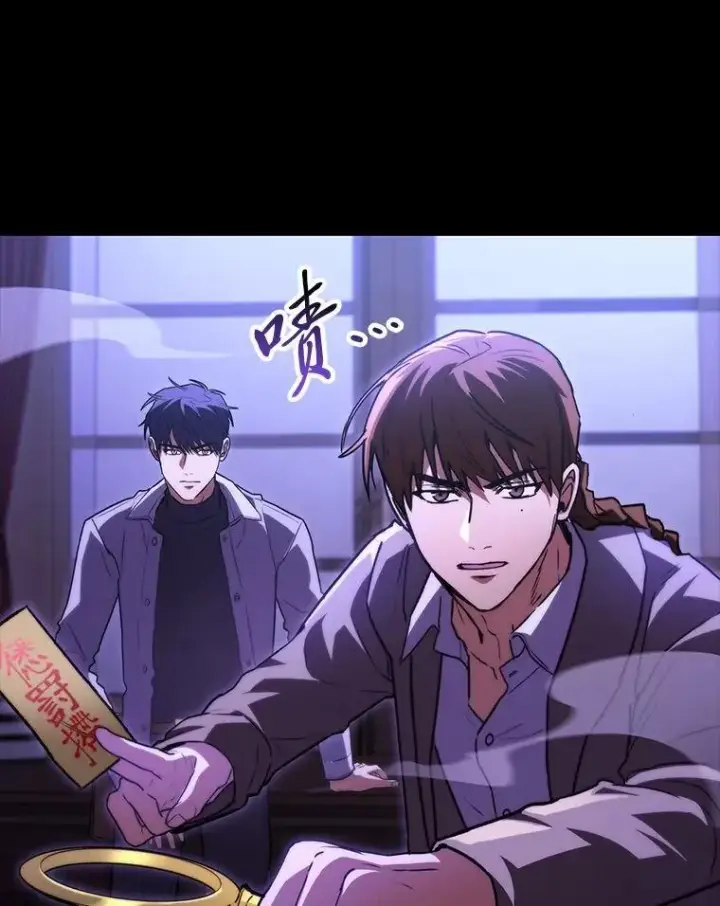 漫画《F级四柱猎人》58.三人行第12张图