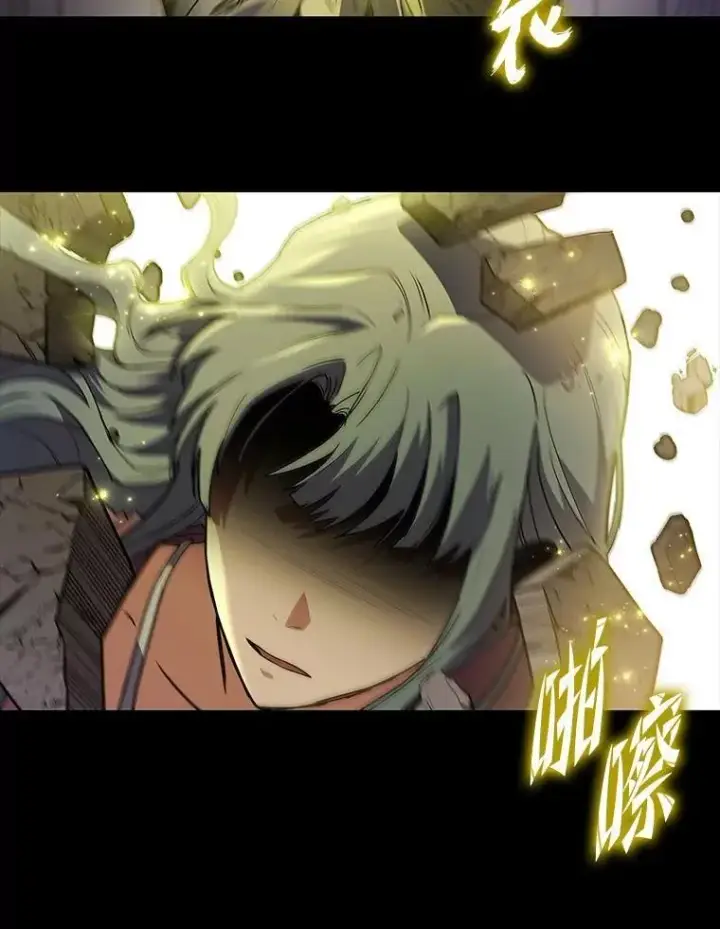 漫画《F级四柱猎人》58.三人行第35张图