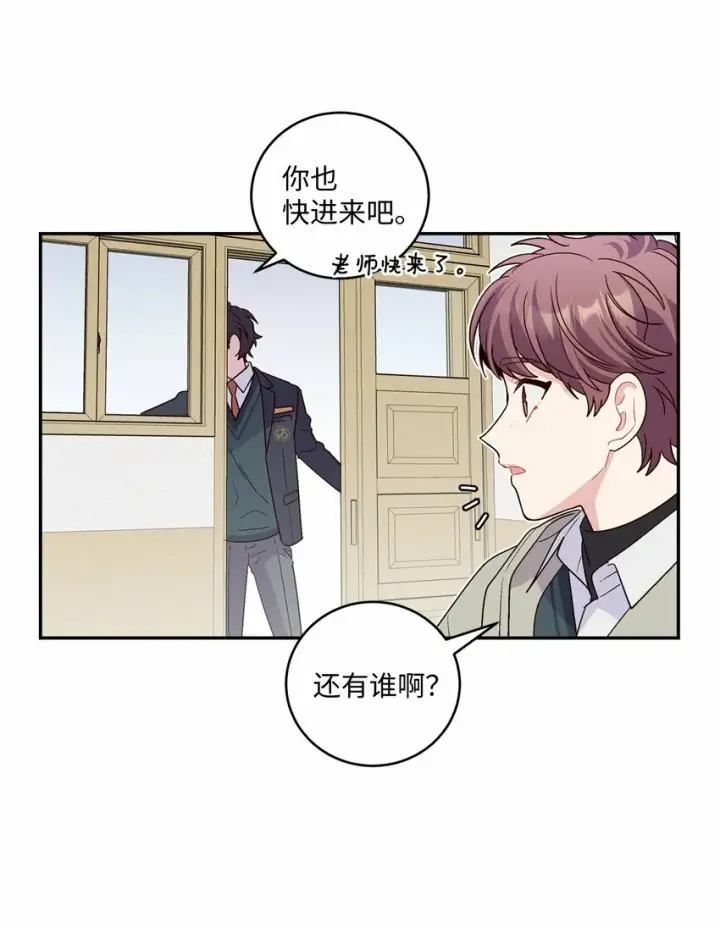 《Merry Marbling 云石般的我们》01 M市的吉祥物图52