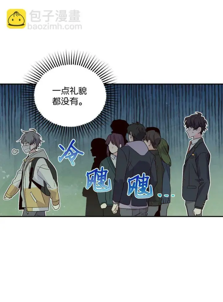 《Merry Marbling 云石般的我们》01 M市的吉祥物图59