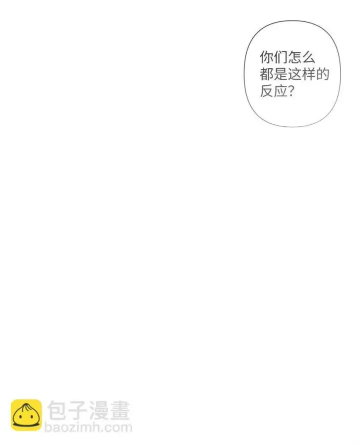 《Merry Marbling 云石般的我们》03 同行的理由图15