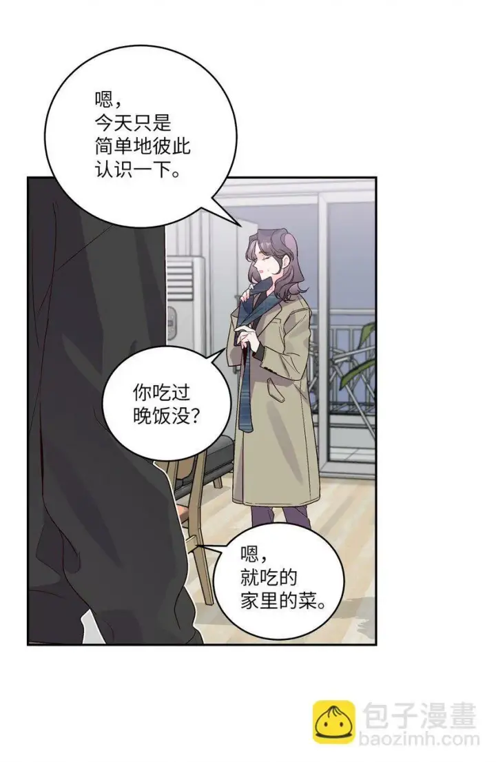 《Merry Marbling 云石般的我们》03 同行的理由图26