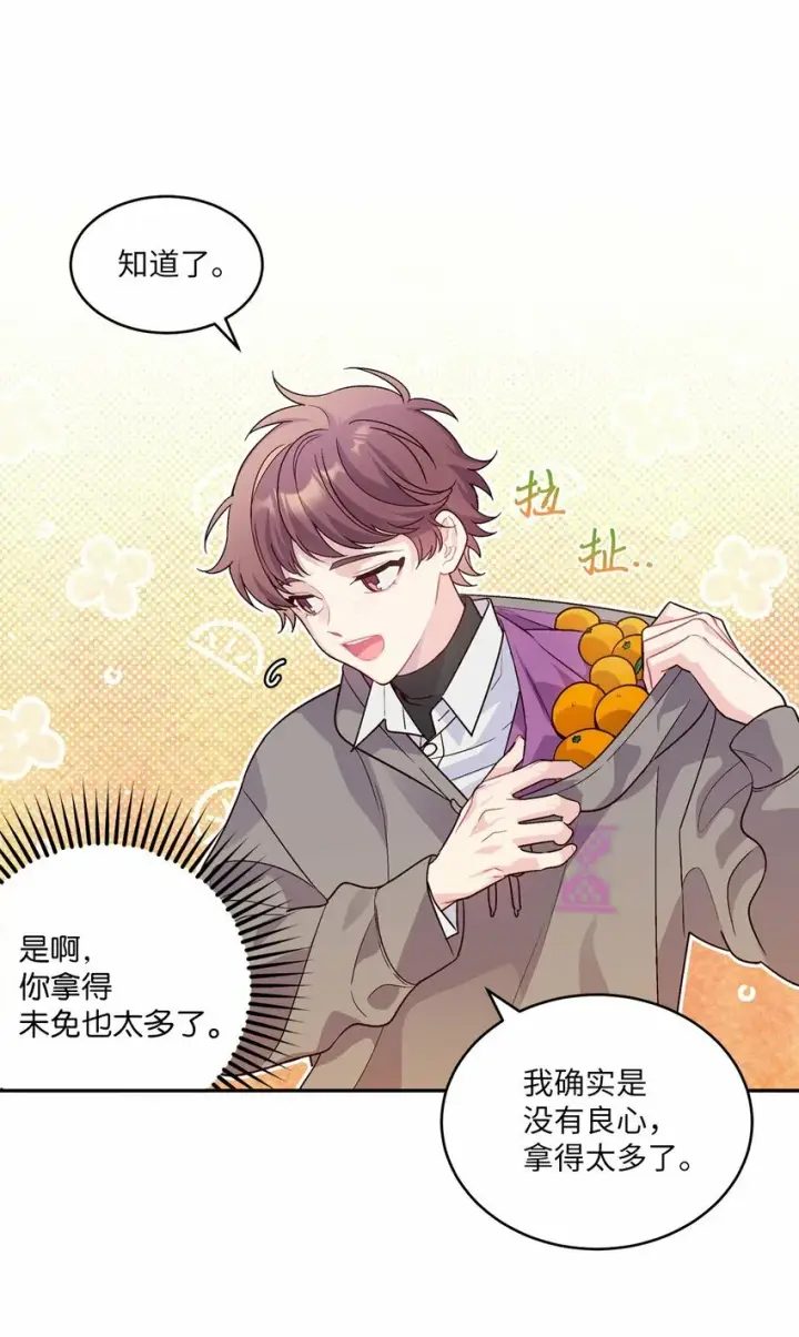 《Merry Marbling 云石般的我们》04 伺机反击图34