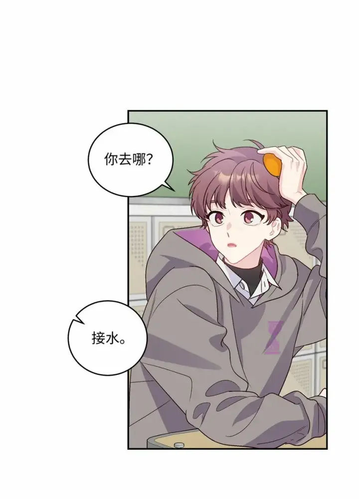 《Merry Marbling 云石般的我们》04 伺机反击图42