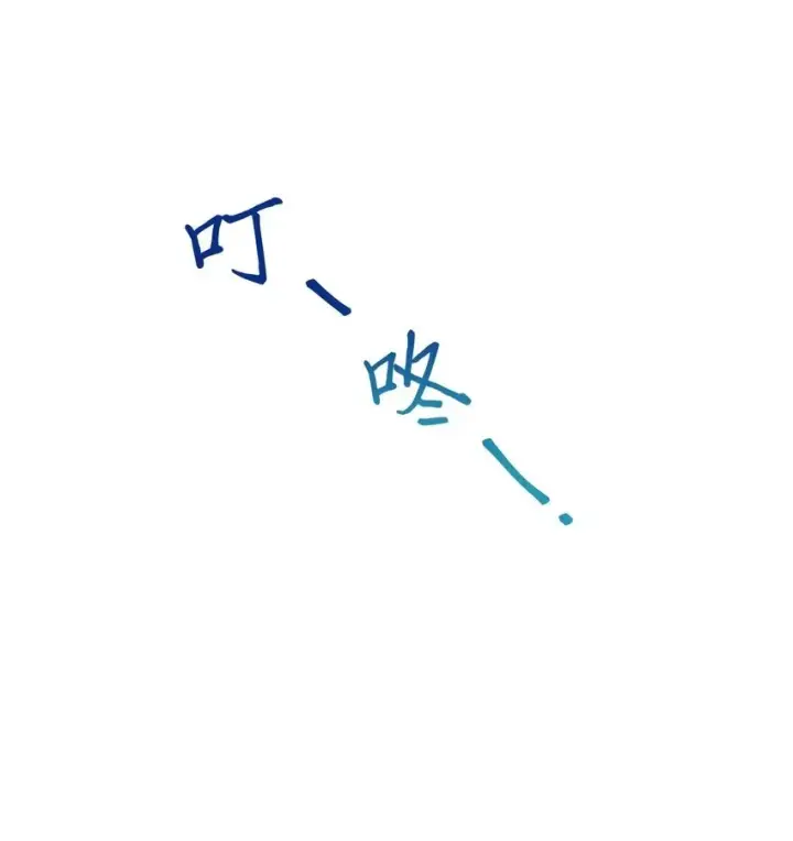 漫画《Merry Marbling 云石般的我们》07 握手言和第60张图