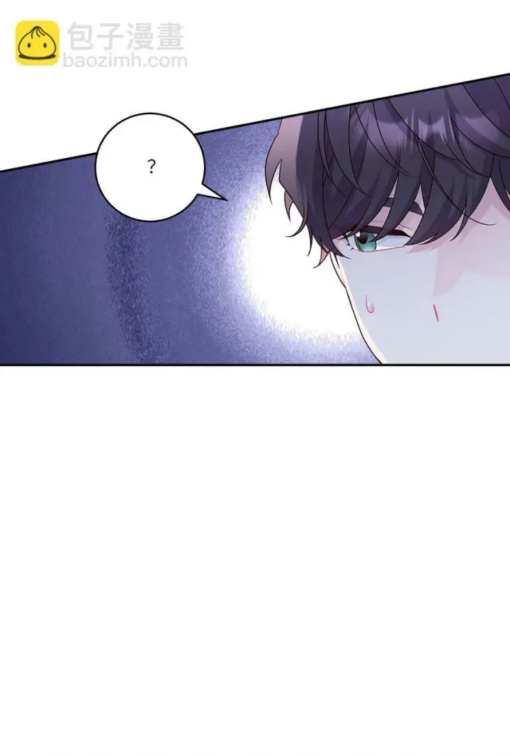 漫画《Merry Marbling 云石般的我们》08 流言第36张图