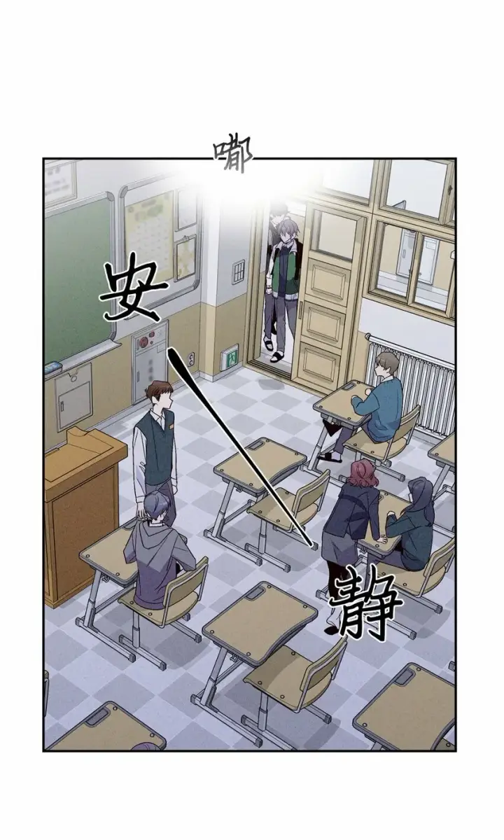 漫画《Merry Marbling 云石般的我们》08 流言第38张图