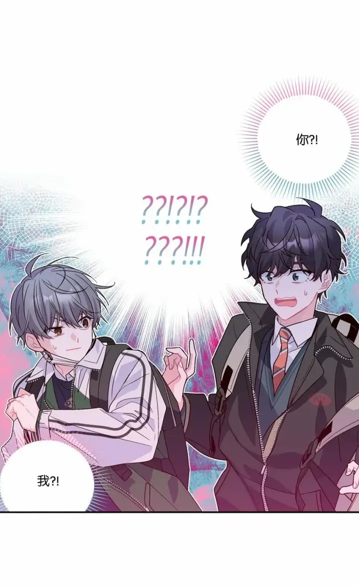 漫画《Merry Marbling 云石般的我们》08 流言第52张图