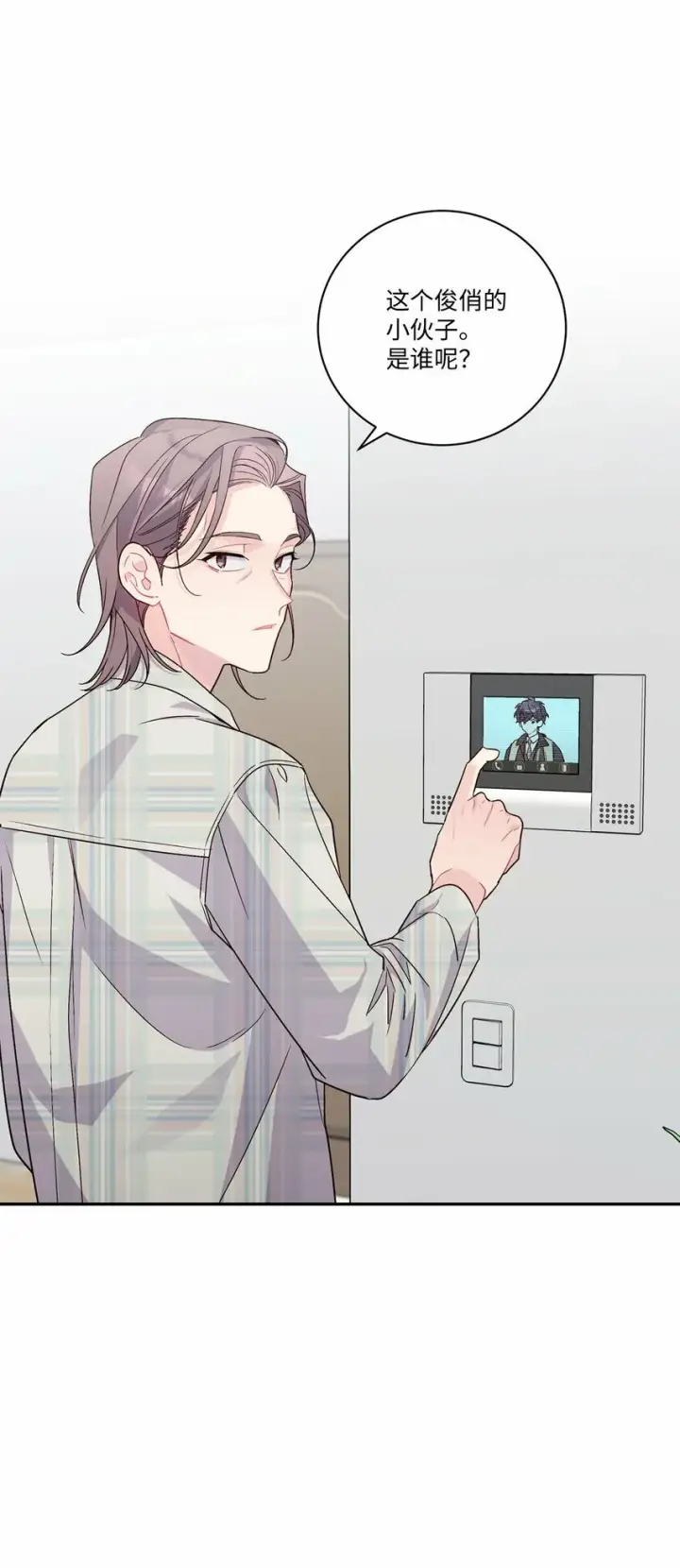 漫画《Merry Marbling 云石般的我们》08 流言第6张图