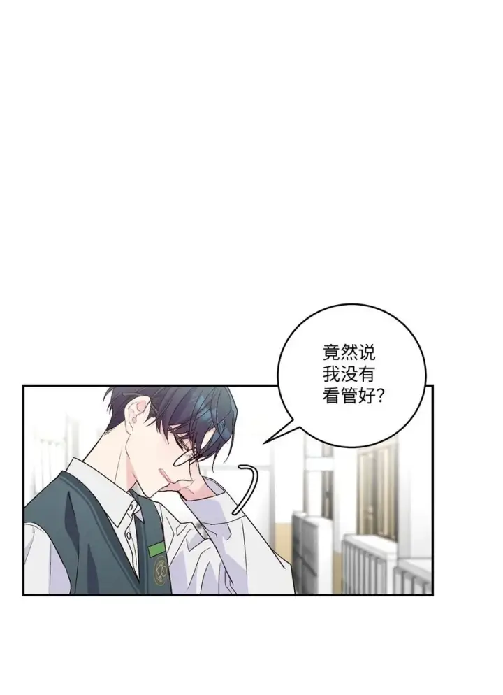 漫画《Merry Marbling 云石般的我们》08 流言第63张图