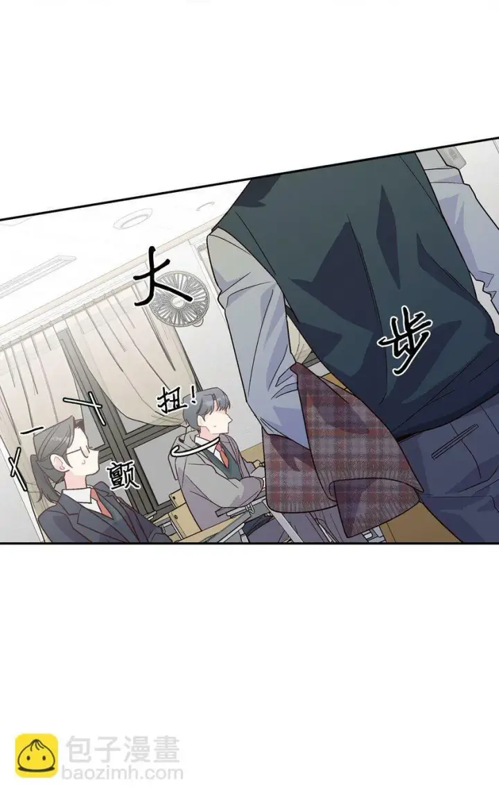 漫画《Merry Marbling 云石般的我们》09 女朋友玛丽？！第24张图