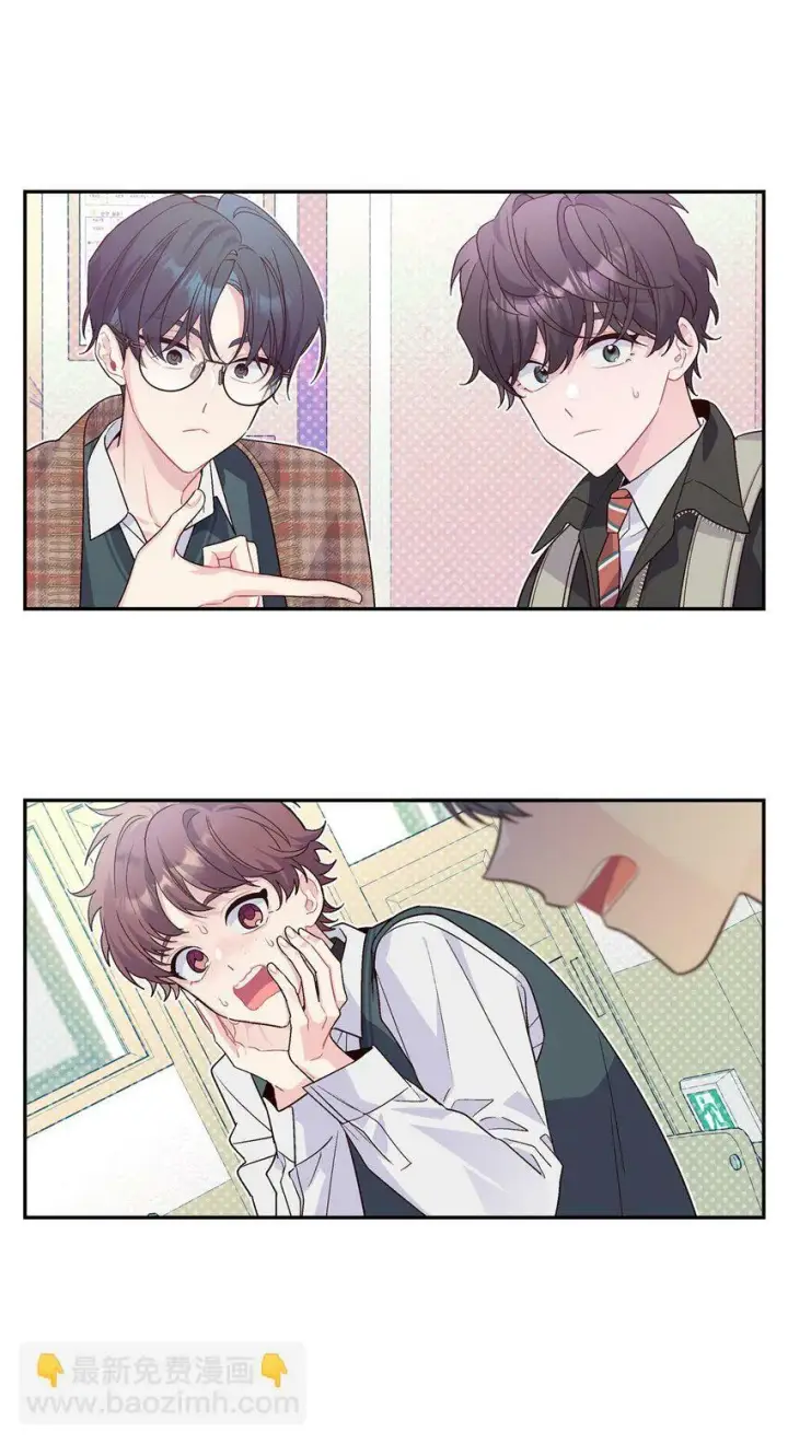 漫画《Merry Marbling 云石般的我们》09 女朋友玛丽？！第35张图