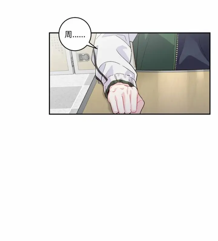 漫画《Merry Marbling 云石般的我们》09 女朋友玛丽？！第38张图