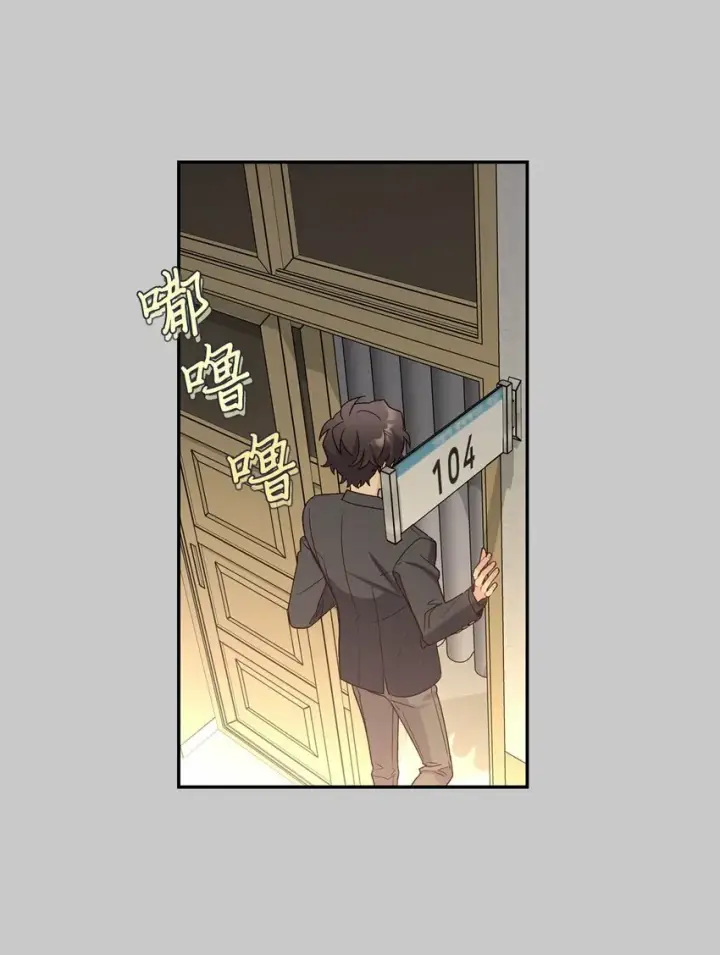 漫画《Merry Marbling 云石般的我们》011 诡异的学长,诡异的社团第17张图