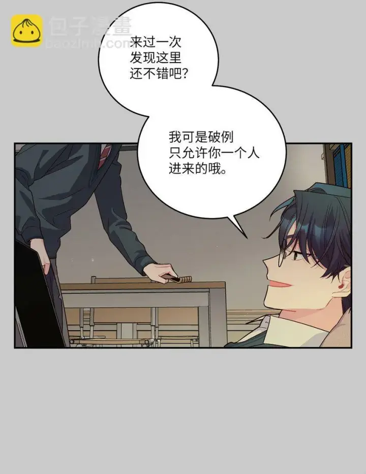 漫画《Merry Marbling 云石般的我们》011 诡异的学长,诡异的社团第19张图