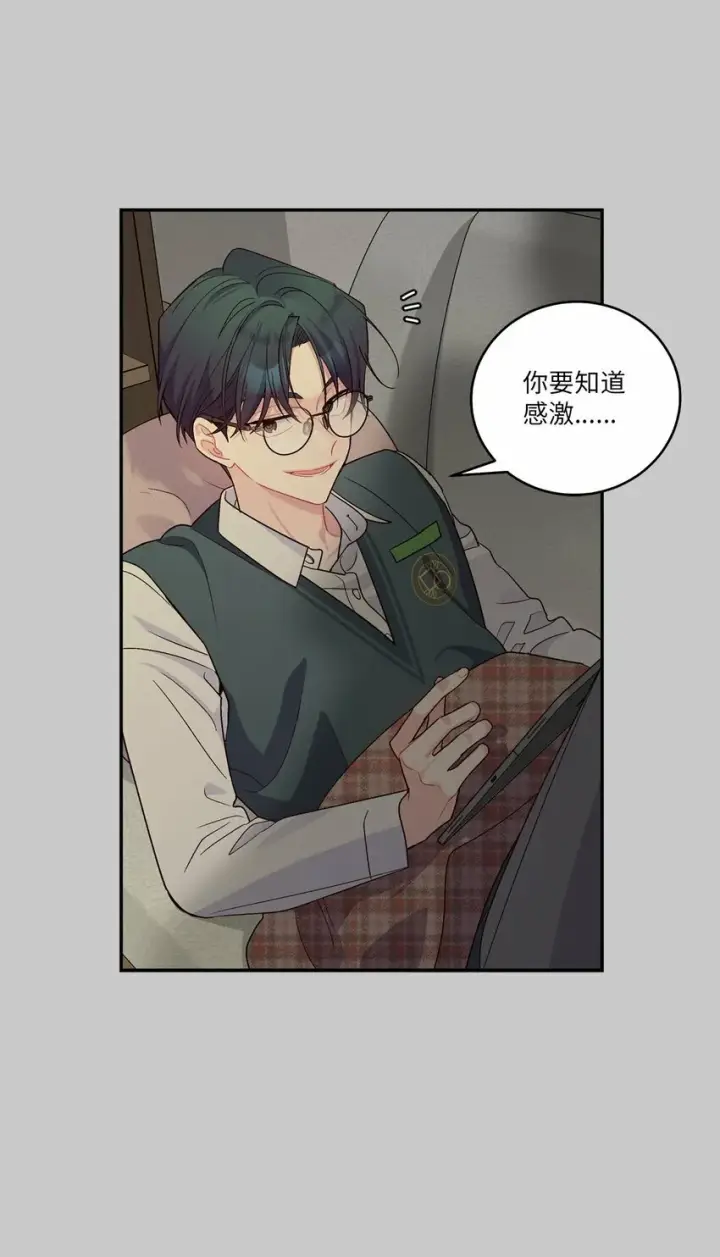 漫画《Merry Marbling 云石般的我们》011 诡异的学长,诡异的社团第20张图