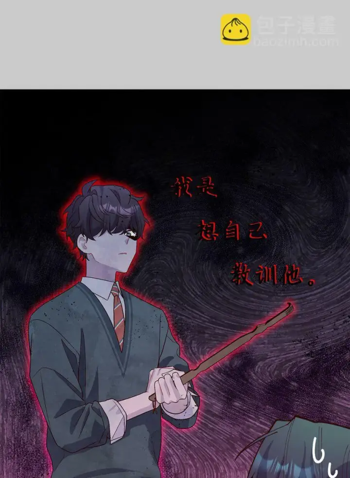 漫画《Merry Marbling 云石般的我们》011 诡异的学长,诡异的社团第21张图