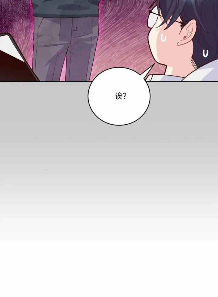 漫画《Merry Marbling 云石般的我们》011 诡异的学长,诡异的社团第22张图