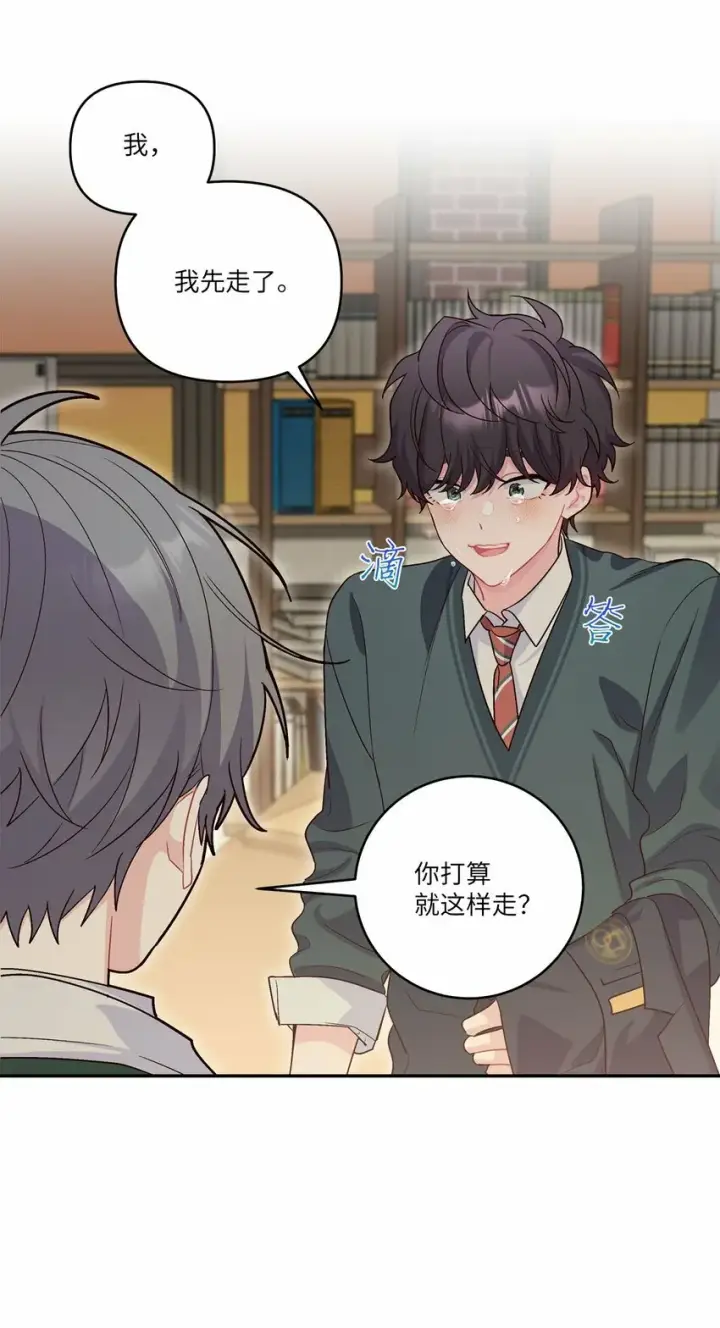 漫画《Merry Marbling 云石般的我们》011 诡异的学长,诡异的社团第35张图