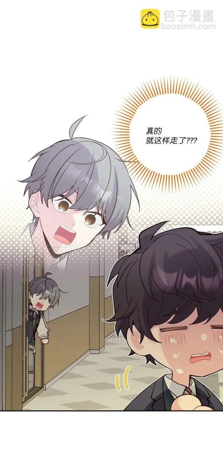漫画《Merry Marbling 云石般的我们》011 诡异的学长,诡异的社团第36张图