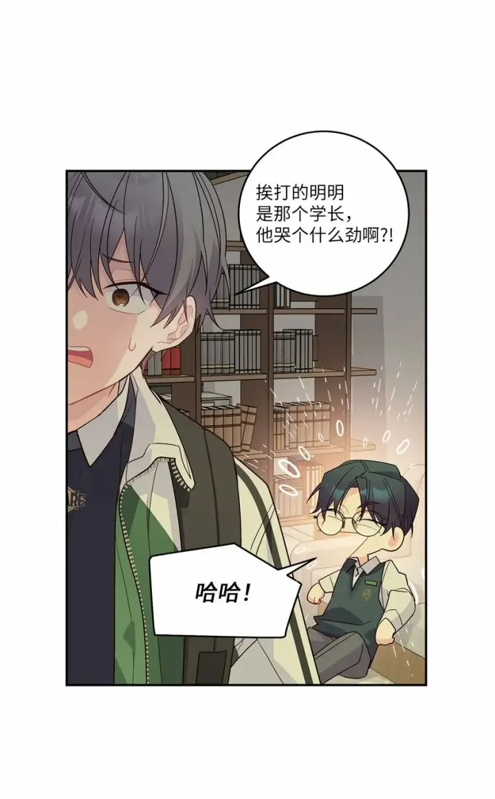漫画《Merry Marbling 云石般的我们》011 诡异的学长,诡异的社团第37张图