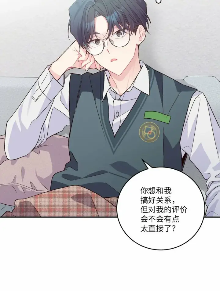 漫画《Merry Marbling 云石般的我们》011 诡异的学长,诡异的社团第42张图