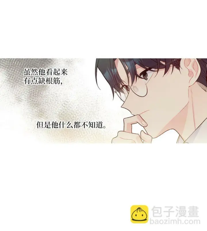 漫画《Merry Marbling 云石般的我们》011 诡异的学长,诡异的社团第48张图