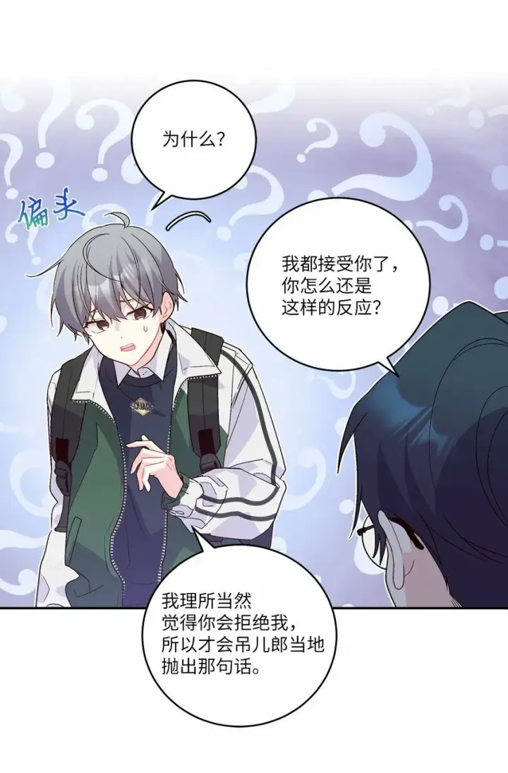 漫画《Merry Marbling 云石般的我们》011 诡异的学长,诡异的社团第58张图