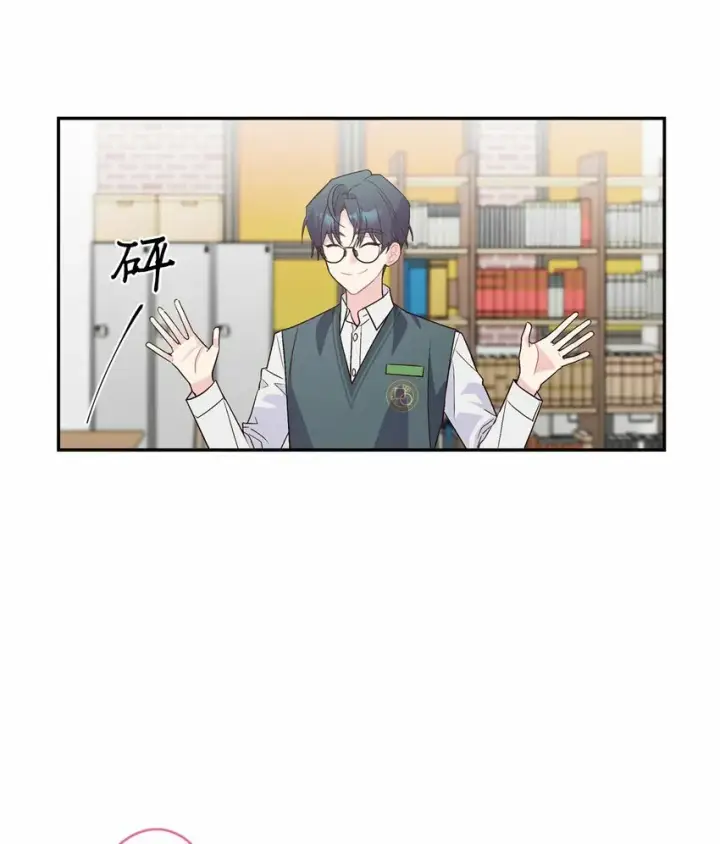 漫画《Merry Marbling 云石般的我们》011 诡异的学长,诡异的社团第61张图