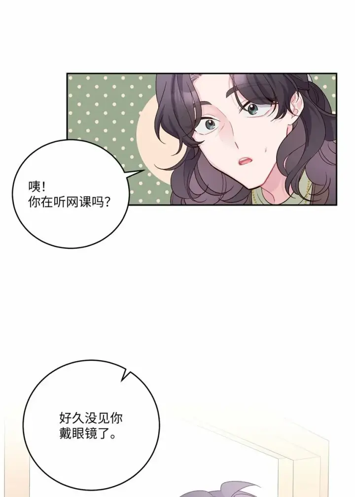 漫画《Merry Marbling 云石般的我们》011 诡异的学长,诡异的社团第67张图