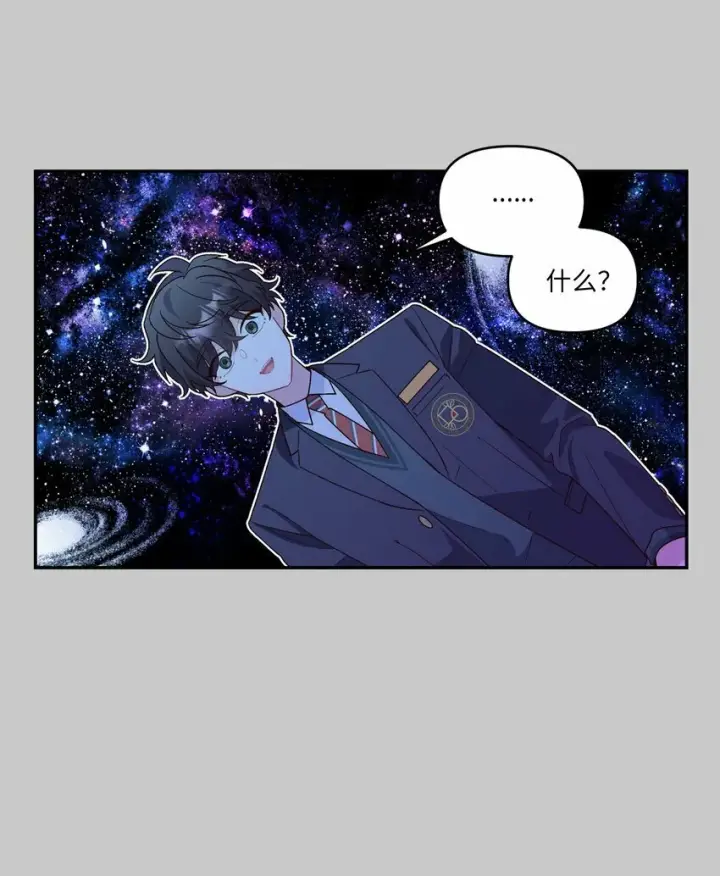漫画《Merry Marbling 云石般的我们》011 诡异的学长,诡异的社团第8张图