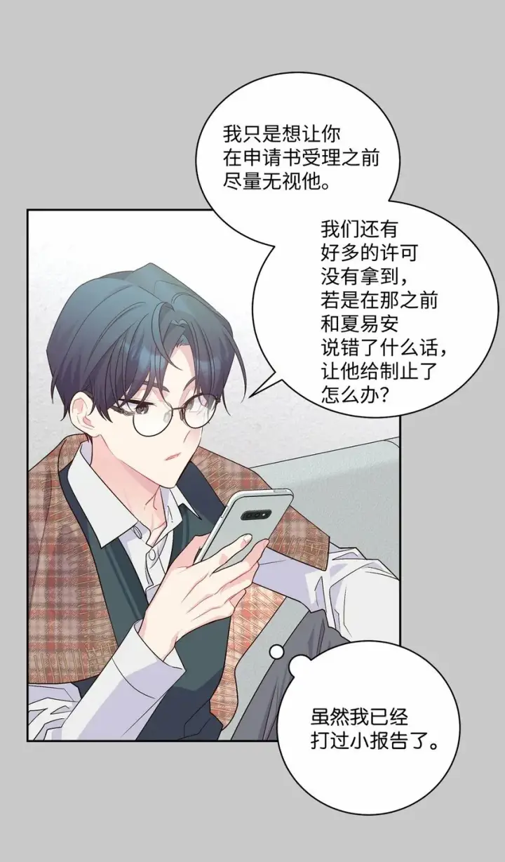 漫画《Merry Marbling 云石般的我们》13 需要帮忙吗第14张图