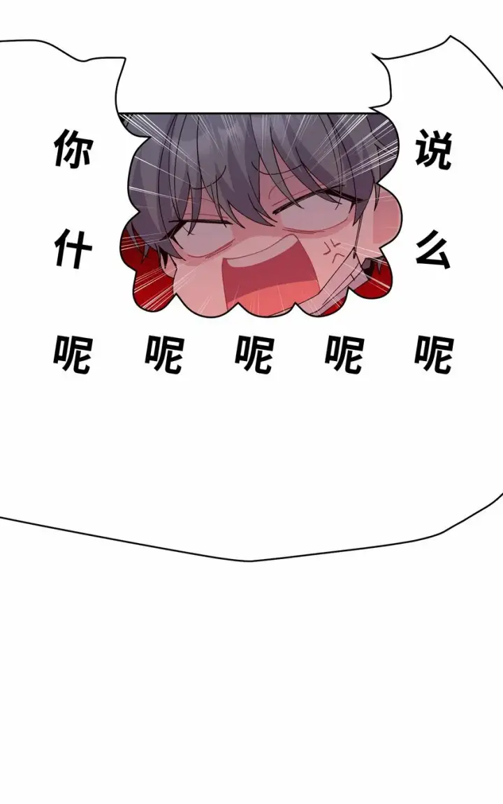 漫画《Merry Marbling 云石般的我们》13 需要帮忙吗第31张图
