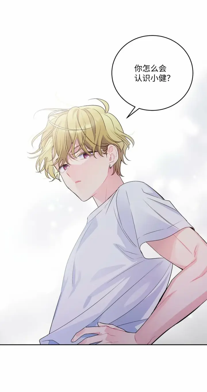 漫画《Merry Marbling 云石般的我们》13 需要帮忙吗第51张图