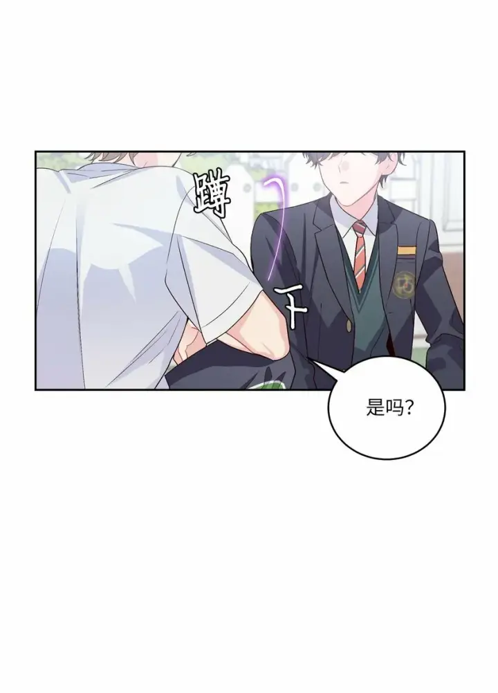 漫画《Merry Marbling 云石般的我们》13 需要帮忙吗第56张图