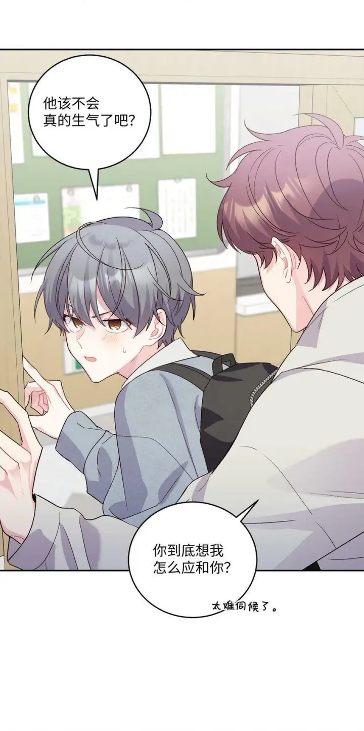 漫画《Merry Marbling 云石般的我们》14 我不喜欢吃甜食第11张图
